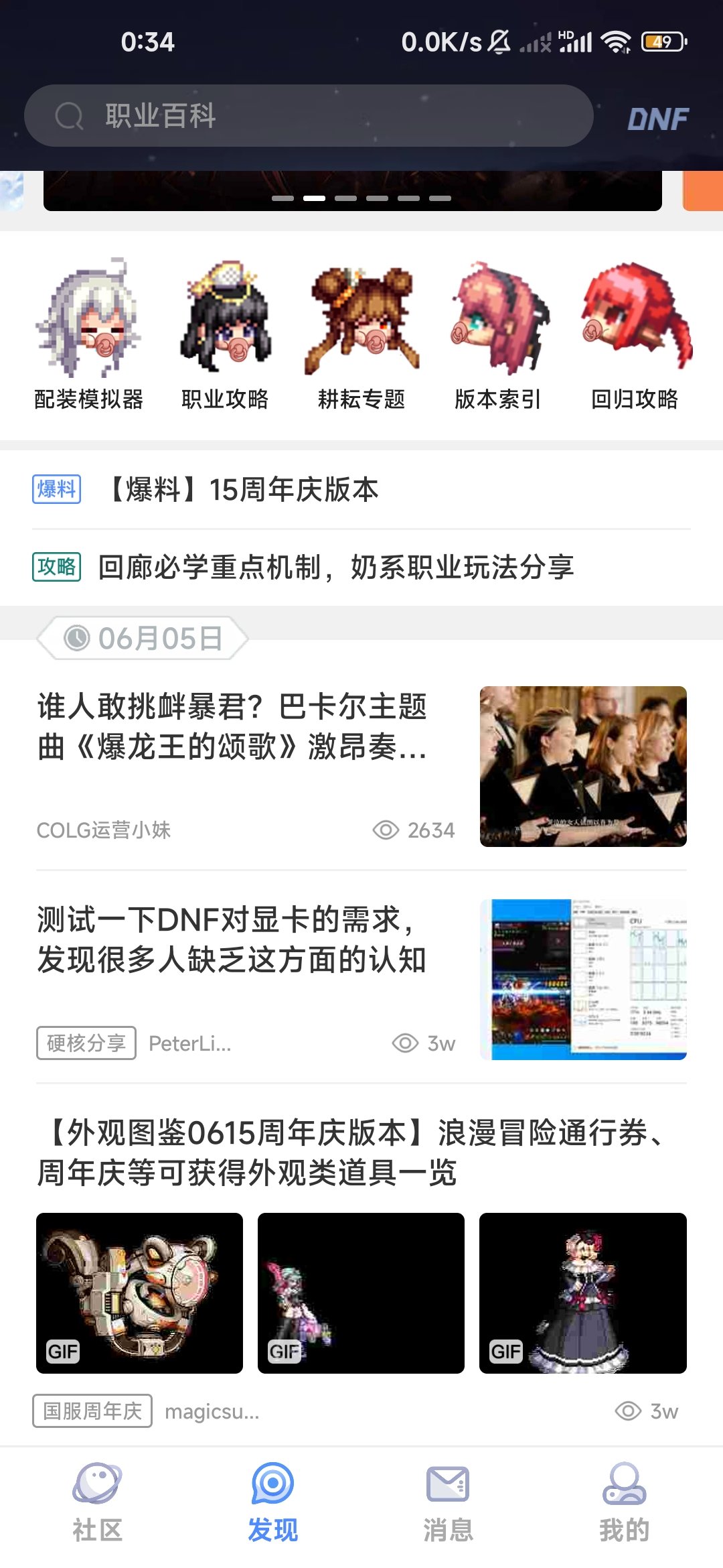 CH说话了？1