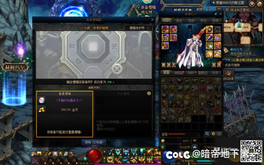 我的建议是都进来看狗叫2