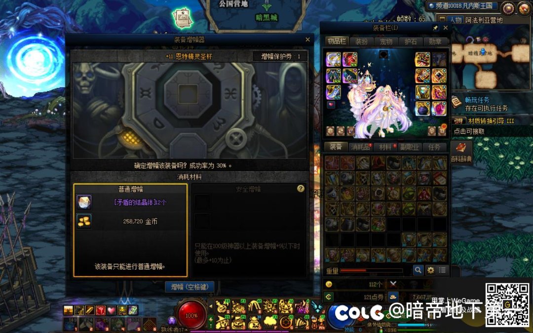 我的建议是都进来看狗叫3