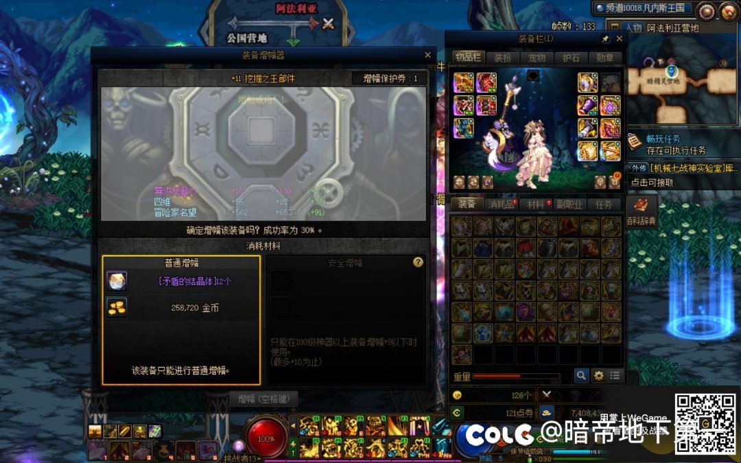 我的建议是都进来看狗叫4