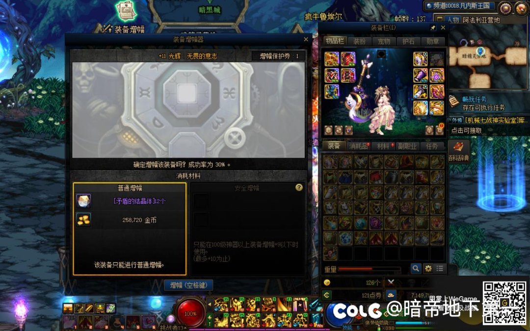 我的建议是都进来看狗叫5