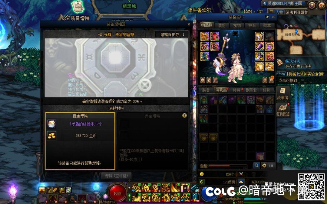 我的建议是都进来看狗叫6