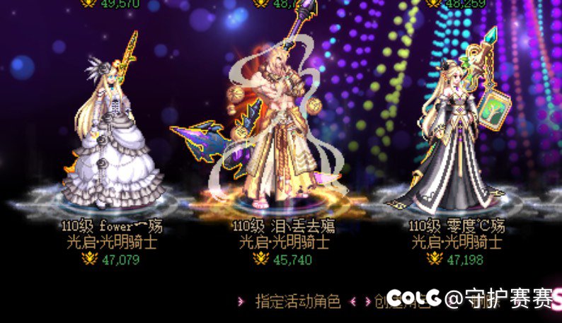 巴卡尔困难高配纳新3
