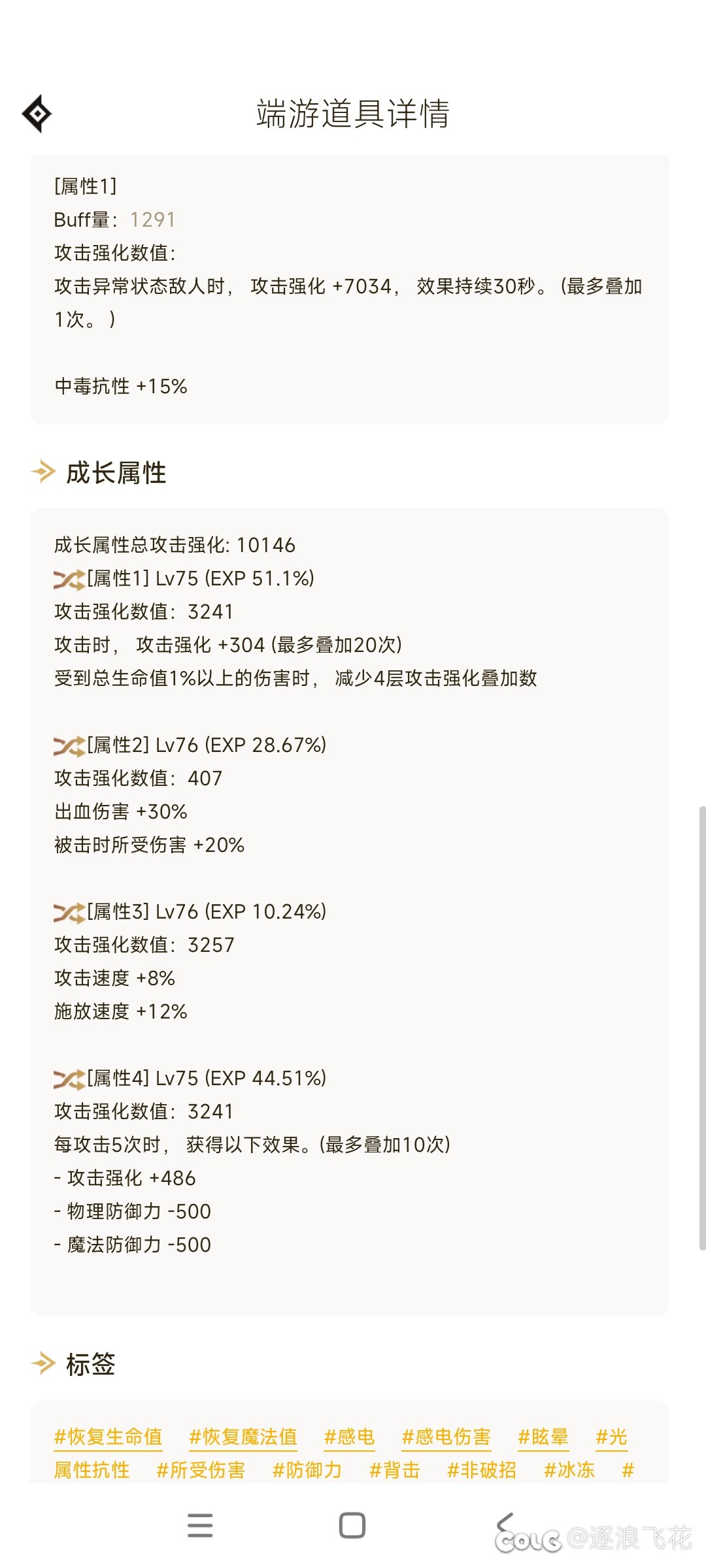 求大佬指点1