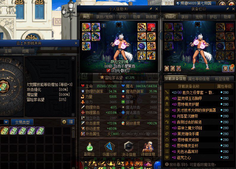 是我的问题还是职业问题1