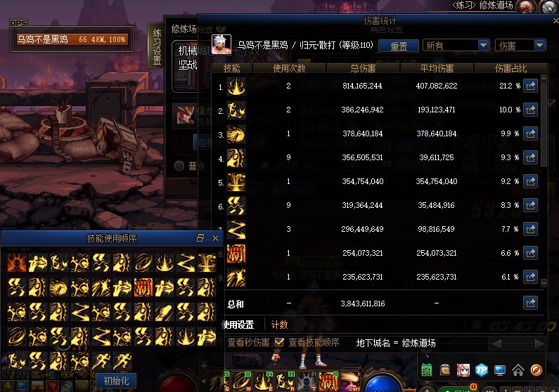 是我的问题还是职业问题2