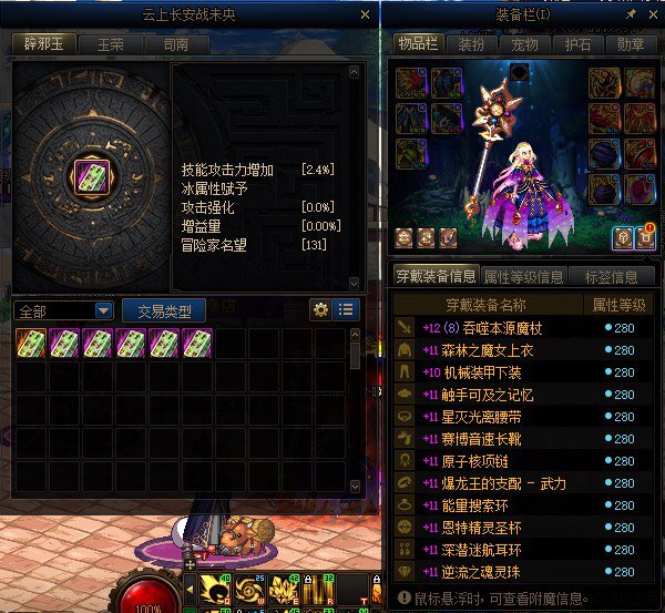 家人们我又来了…2