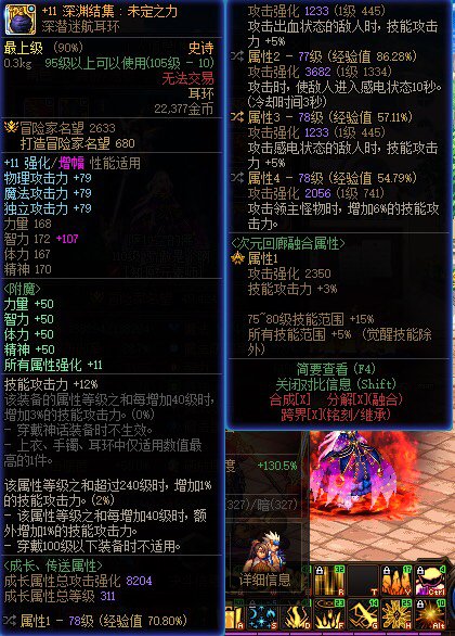 家人们我又来了…3