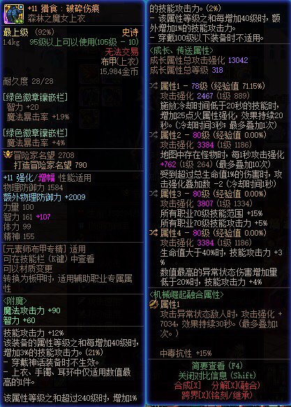 家人们我又来了…5