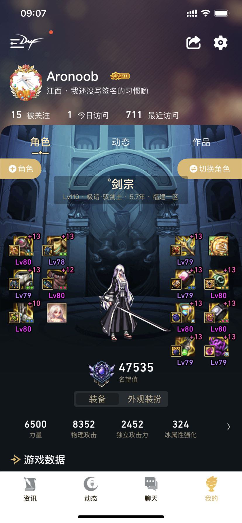 增幅结束国庆见1