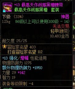 增幅结束国庆见2