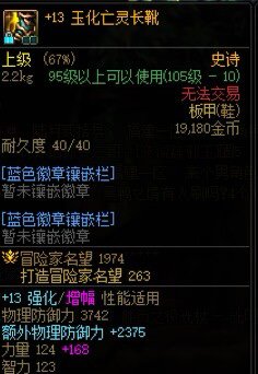 增幅结束国庆见3