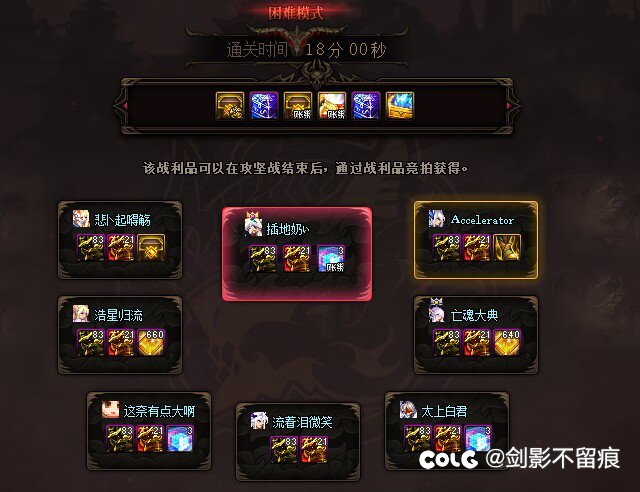 跨五巴卡尔困难招新！！2