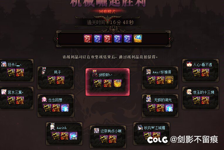 跨五巴卡尔困难招新！！3