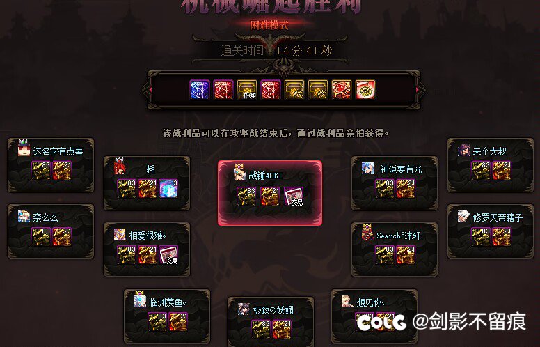 跨五巴卡尔困难招新！！4