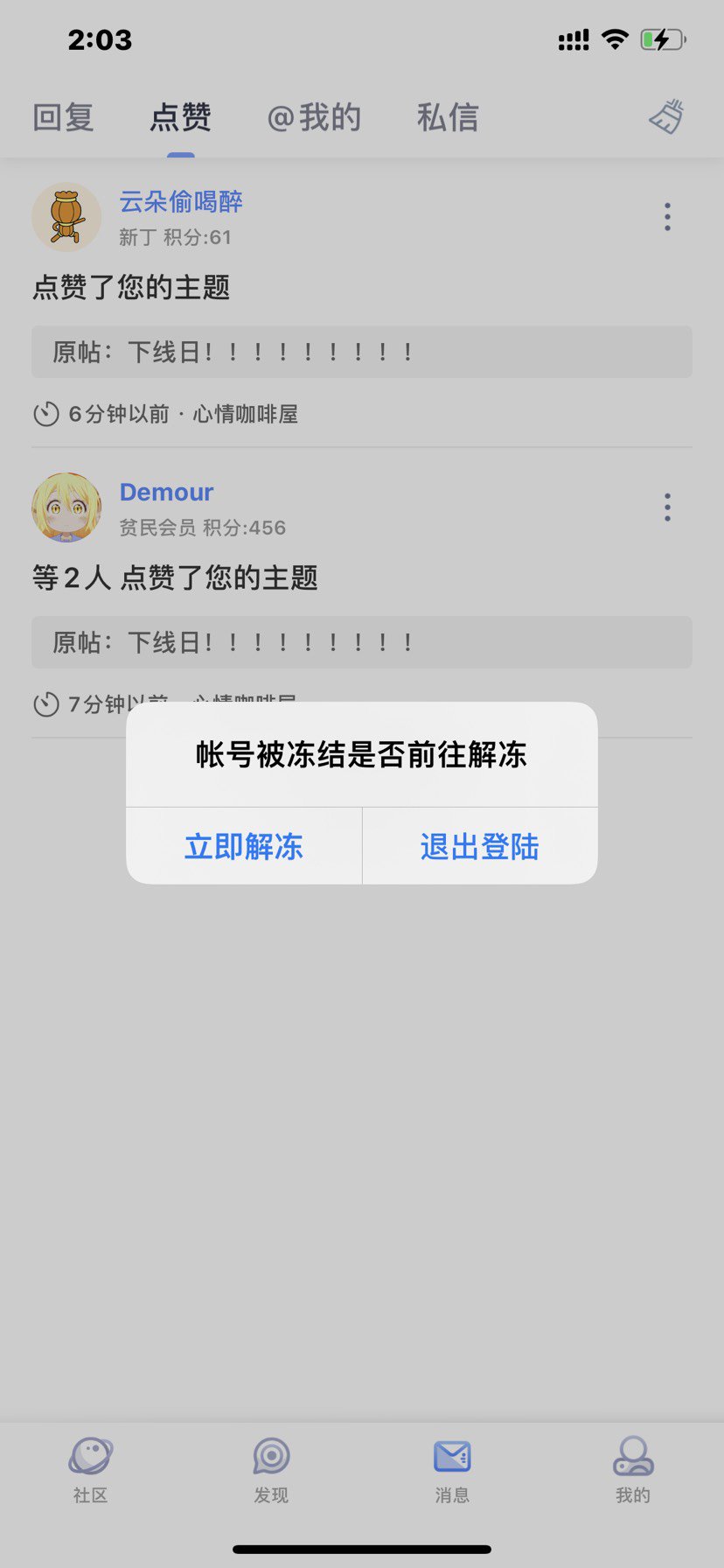 牛逼 只是因为为自己发声！！！1
