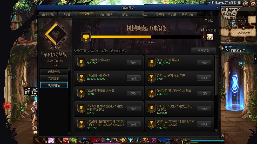 跨二找个实力高质量团体2