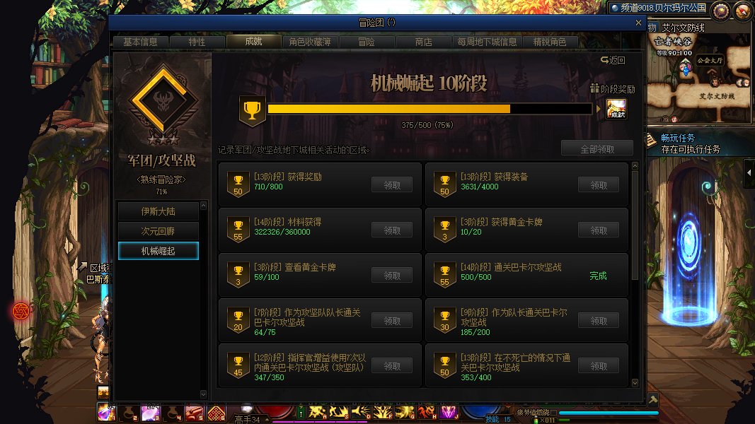 找个有实力靠谱的小群体5