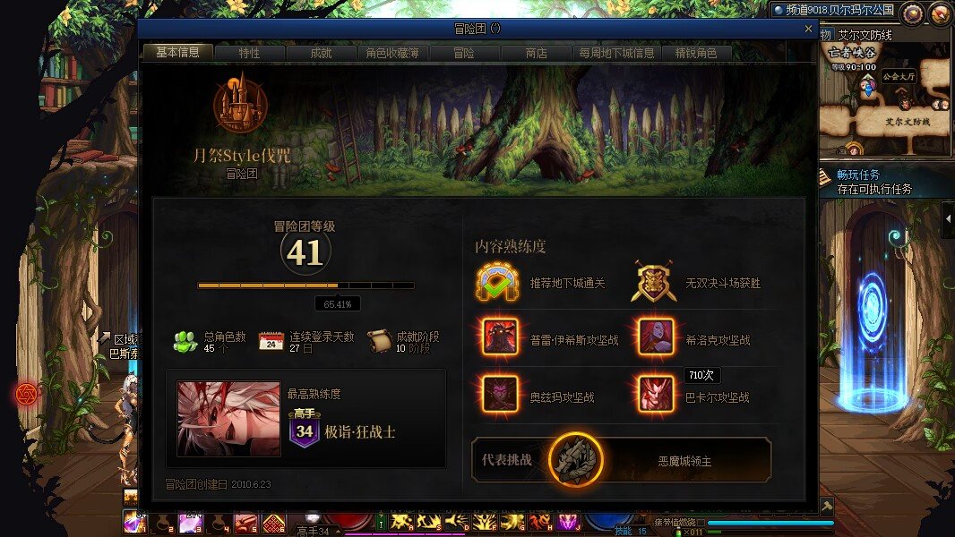 找个有实力靠谱的小群体6