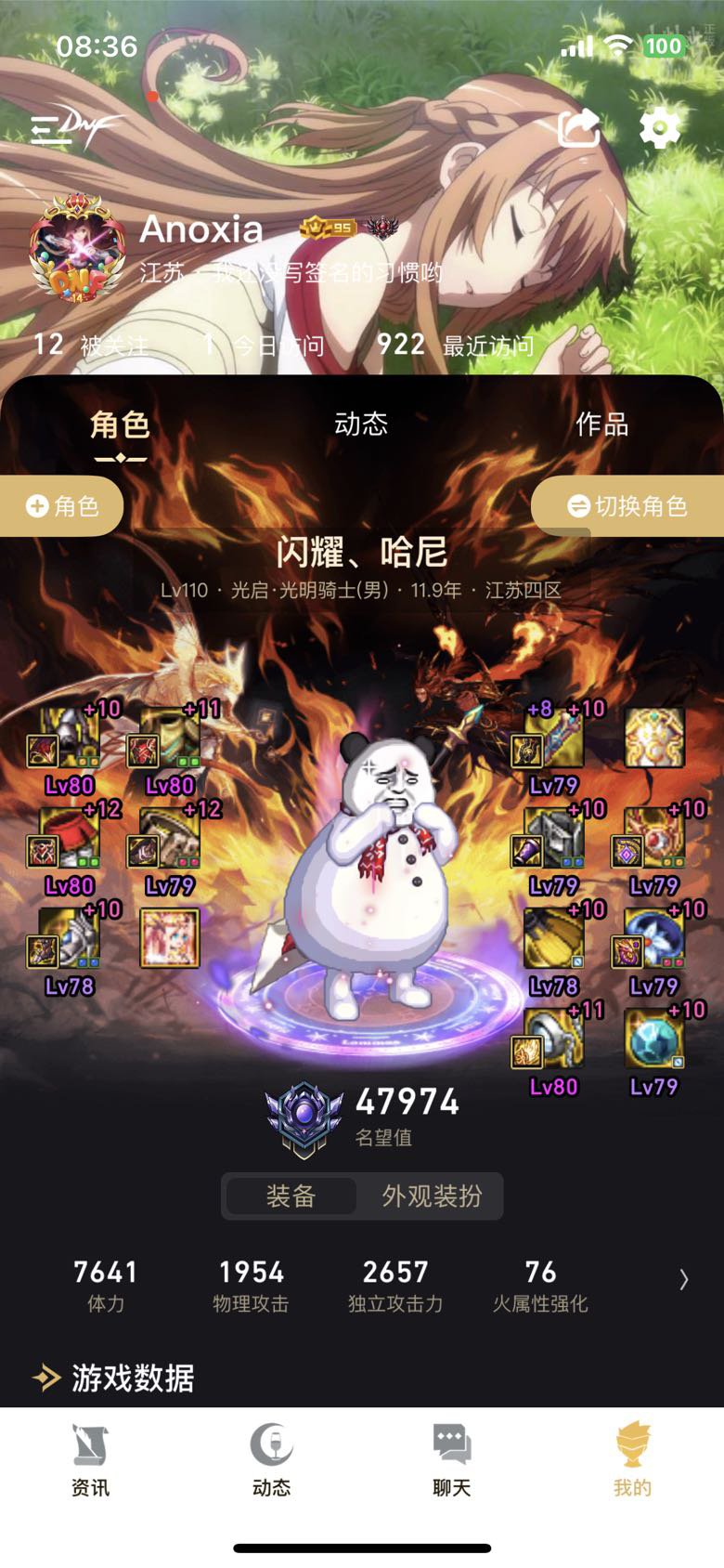 跨五招募巴卡尔困难伙伴4
