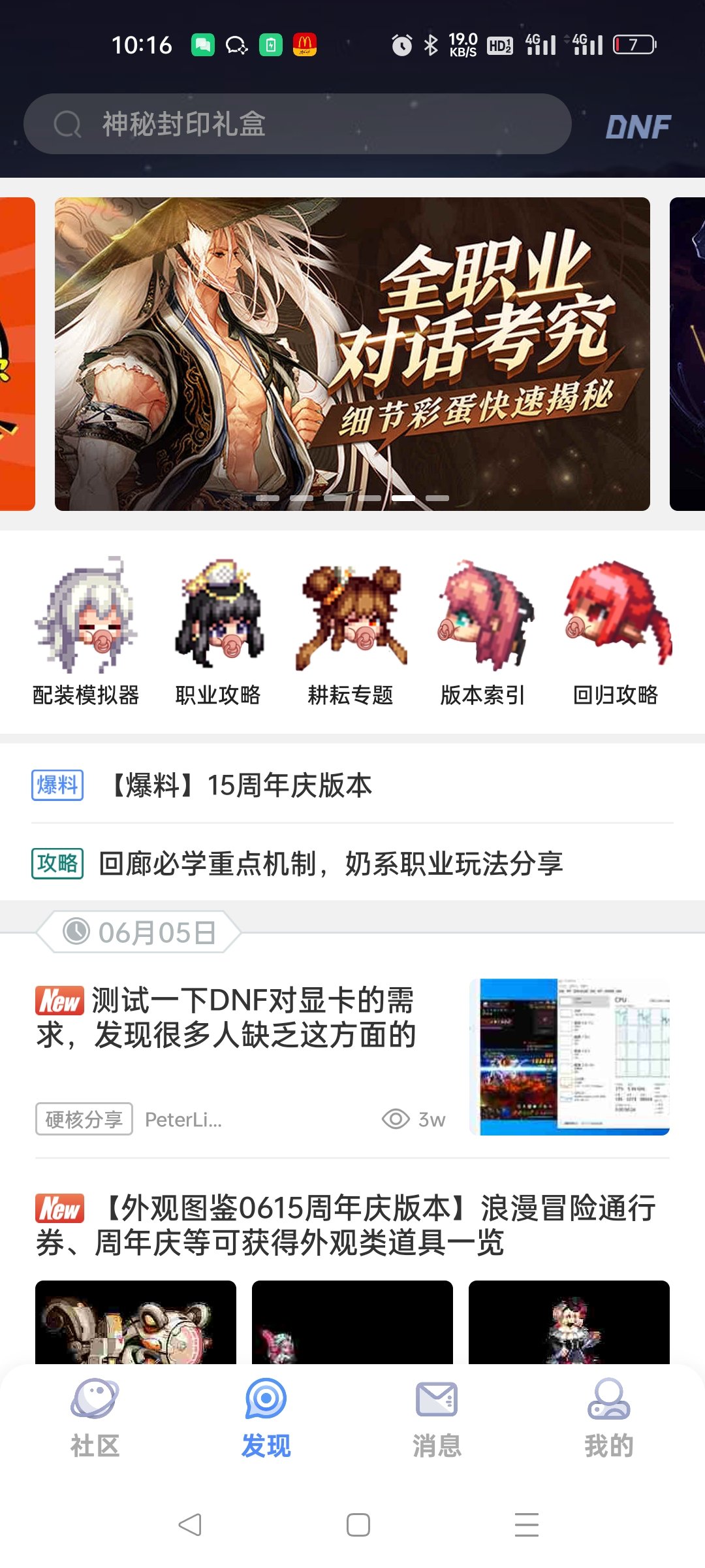 啥玩意哦，仔细看一下1