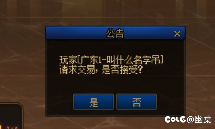 跨一有人被这sm骗过吗1