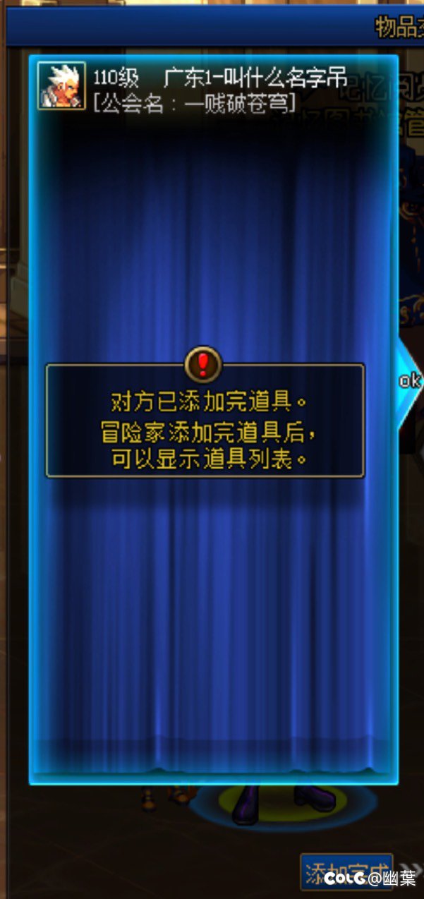 跨一有人被这sm骗过吗2