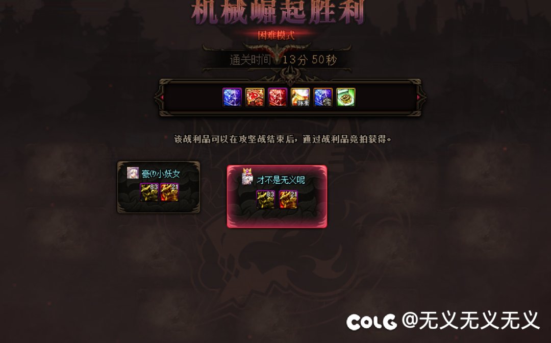 男机械终于迎来加强了，顺便庆祝巴卡尔困难二通1