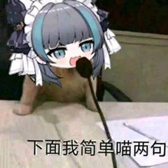 跨二阿狸小团体备战困难1
