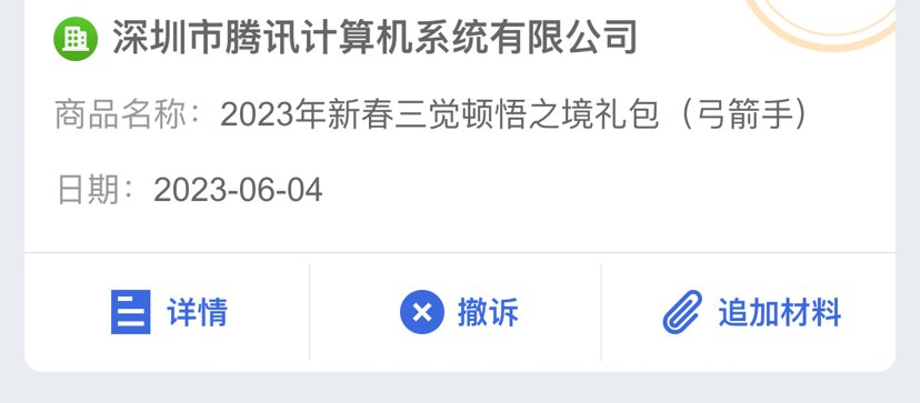 兄弟们一起团结一起维权2