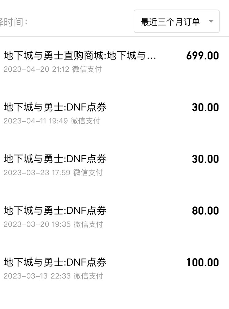 兄弟们一起团结一起维权3
