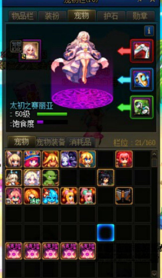 23年宠物莫名其妙变成神器克隆了1