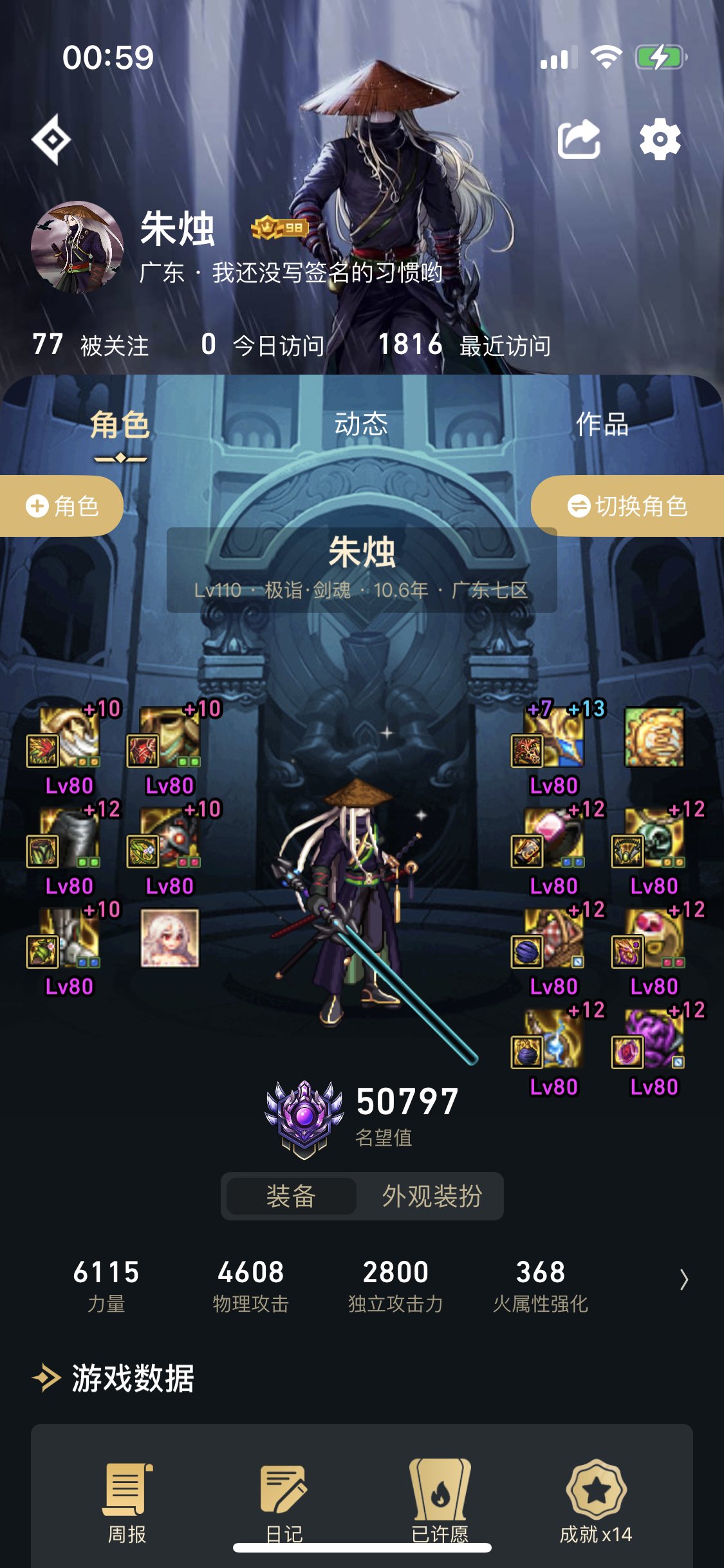 小团本成就，12人无奶巴卡尔挑战完成5