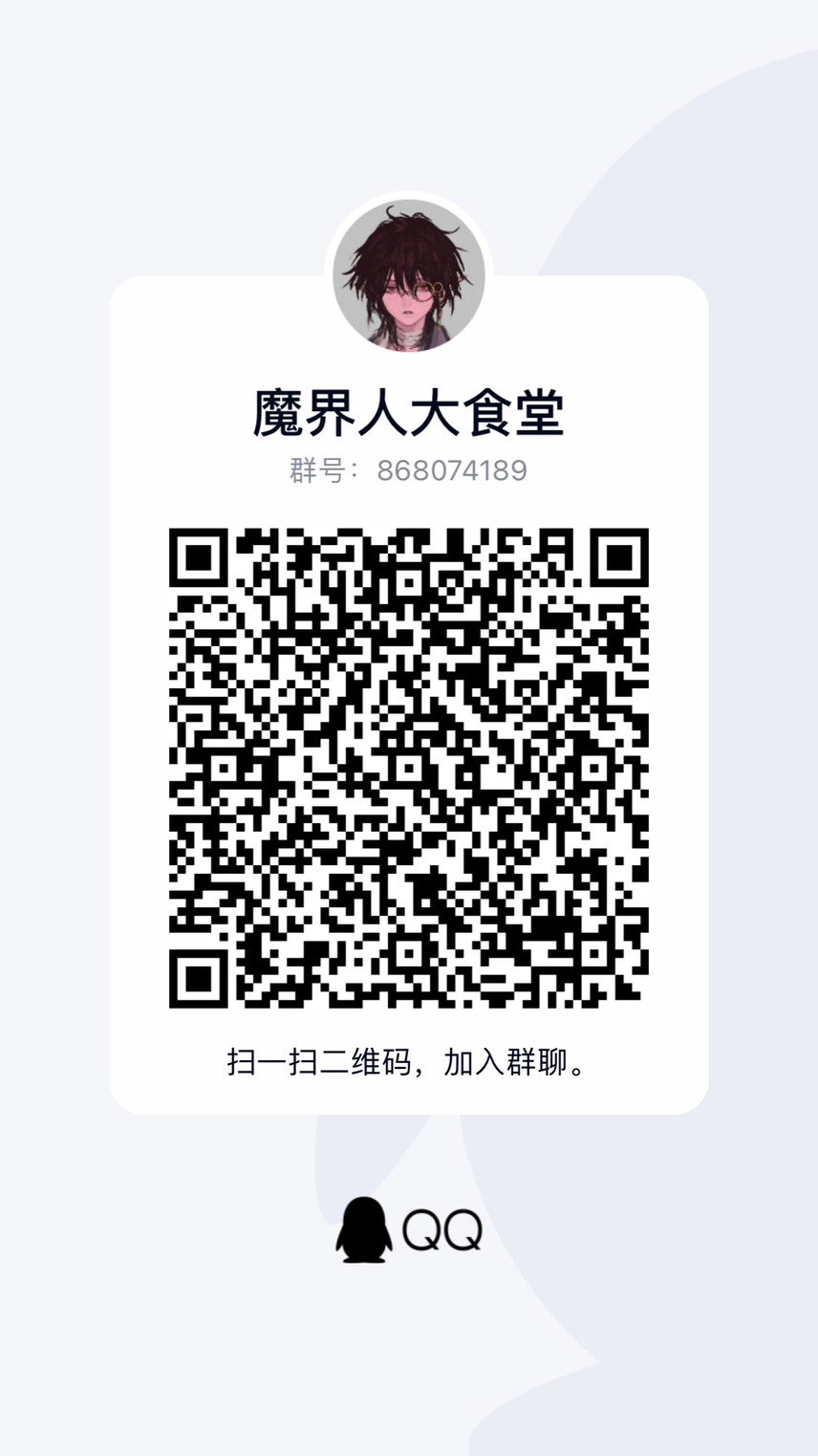 做了魔道和召唤的棉花娃娃～7