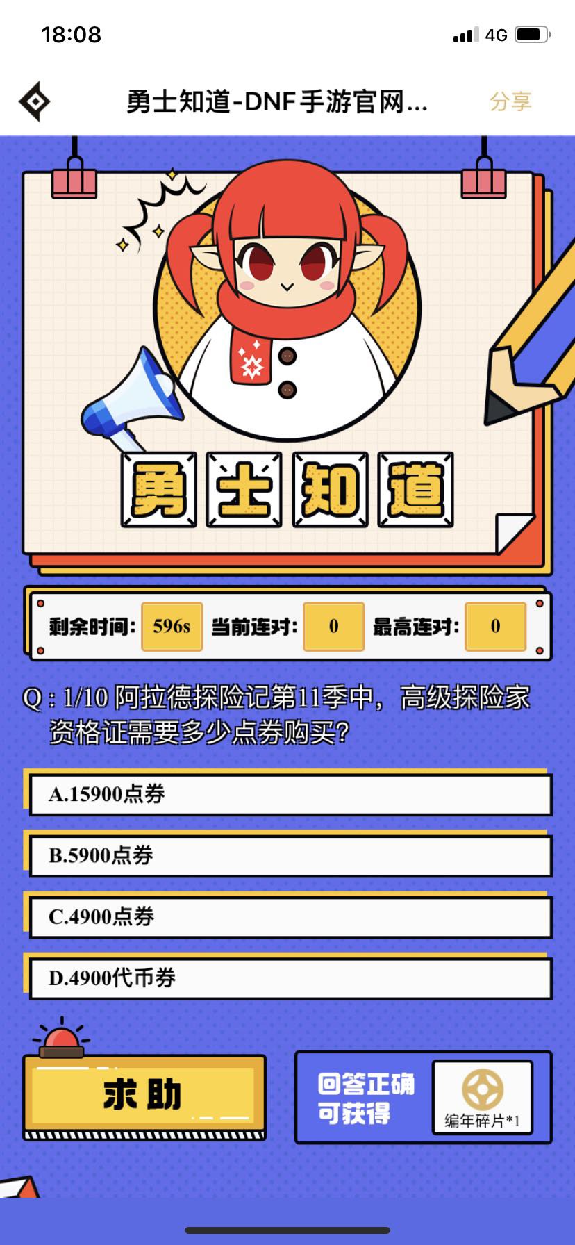 难崩，勇士知道紧跟时事1