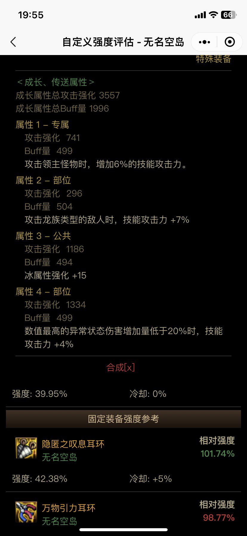 求助 转移哪个词条合适？2
