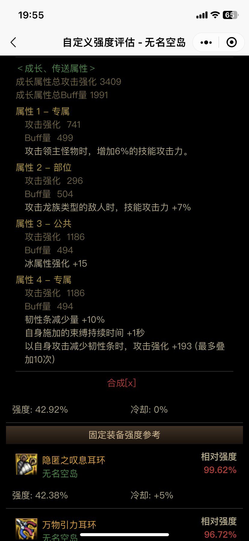 求助 转移哪个词条合适？3