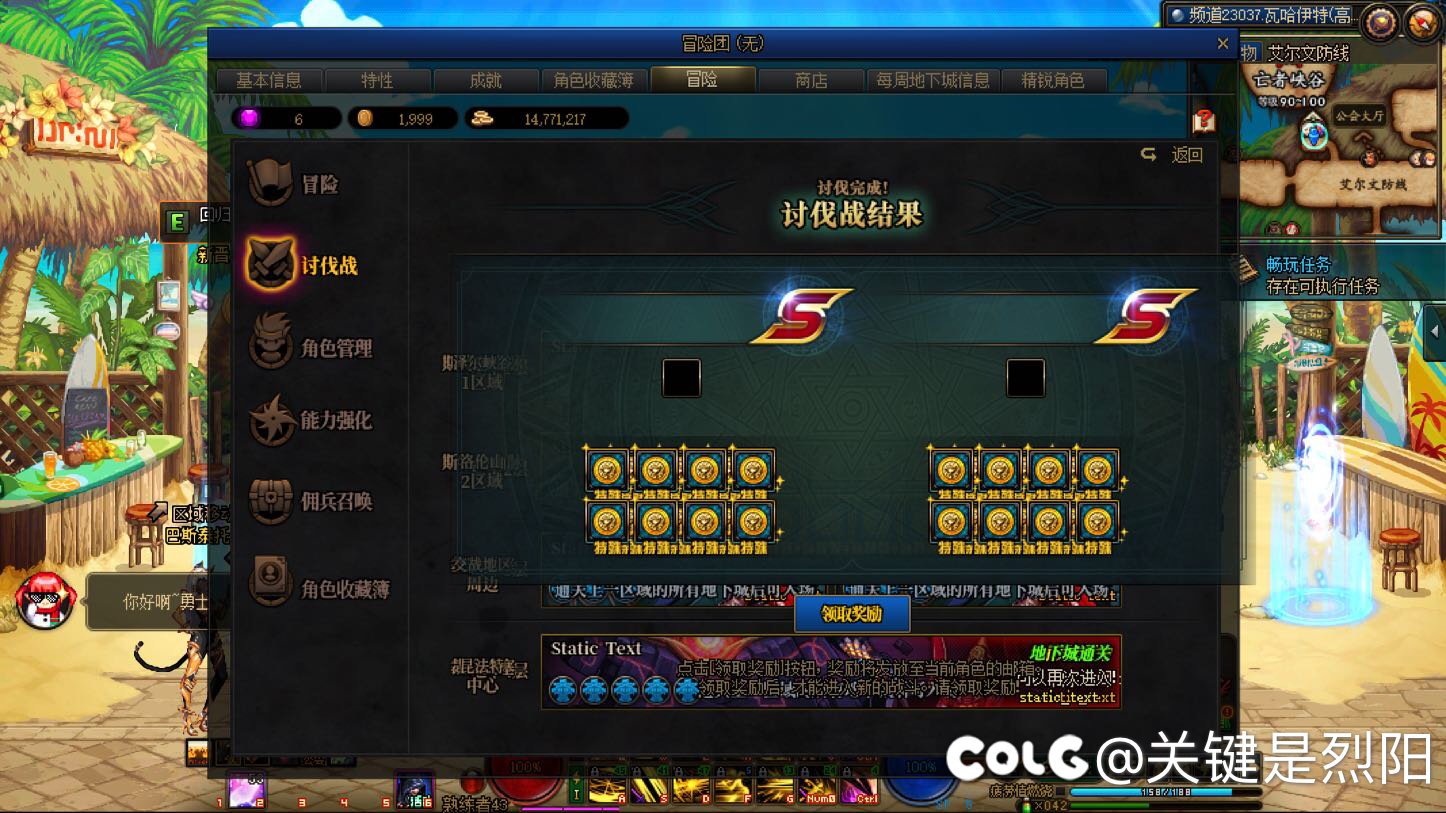 嘿嘿嘿奖励谁懂啊1