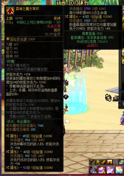 关于灵通和触发异常的贴膜选择1