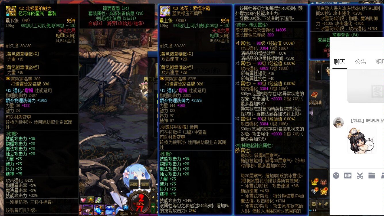 想跨界的来一下防止踩雷2
