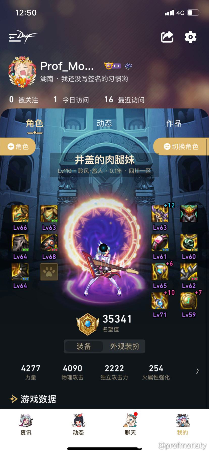 请教一下旅人的自定义(๑╹ω╹๑ )2