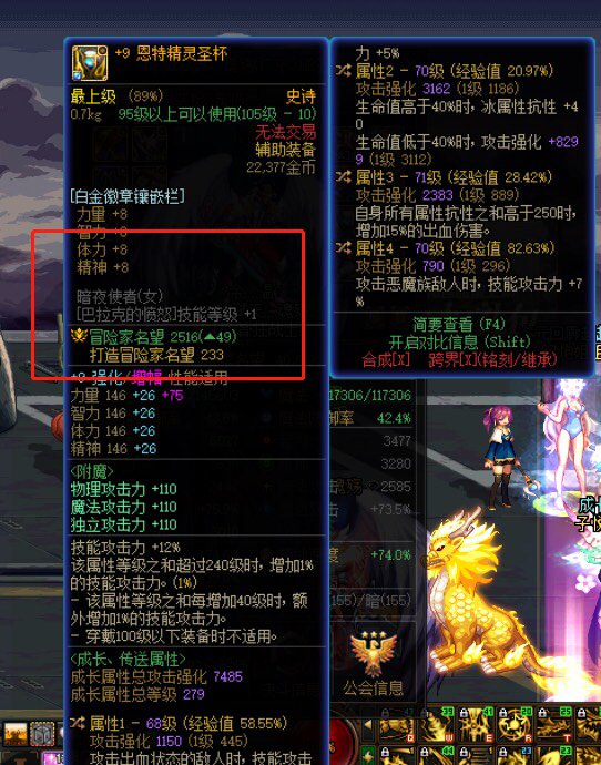 他这个白金是怎么合出来的？2