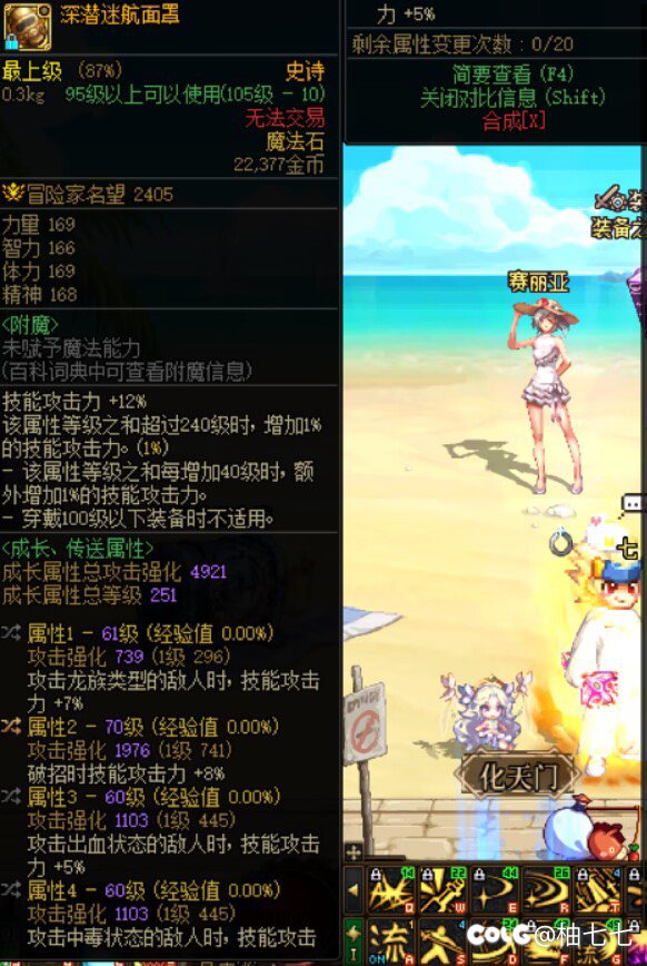 7自定义达成 我这质量应该算中等了吧1