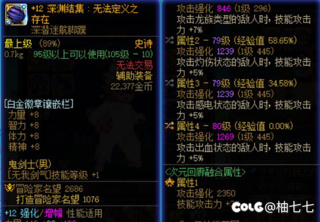 7自定义达成 我这质量应该算中等了吧3