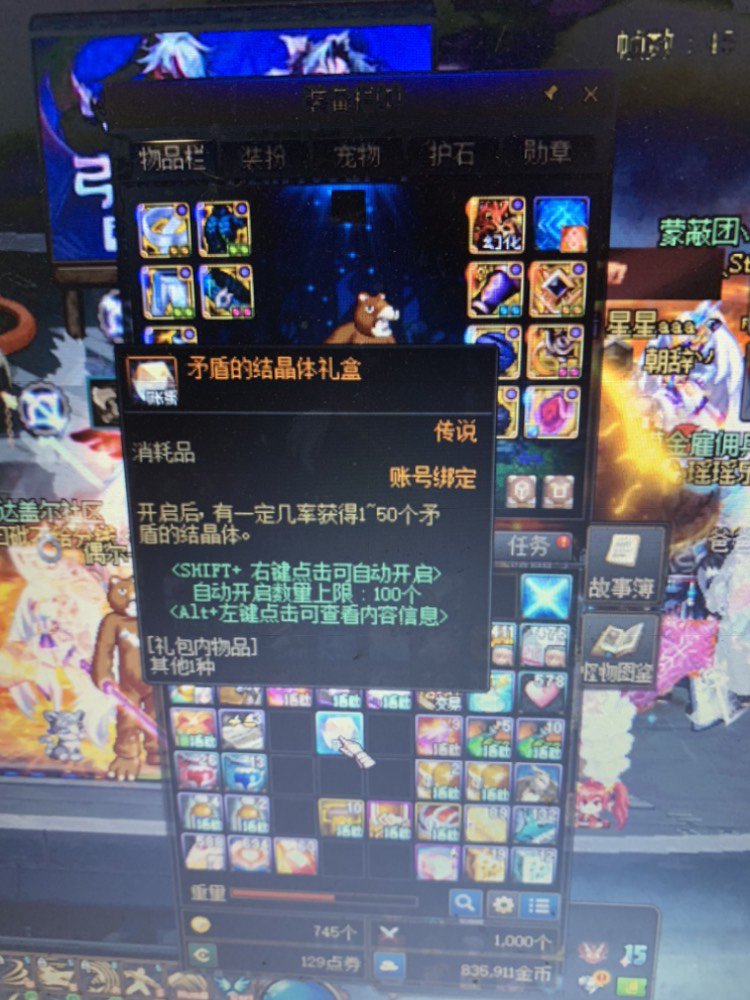 今天的无奖竞猜又来了1