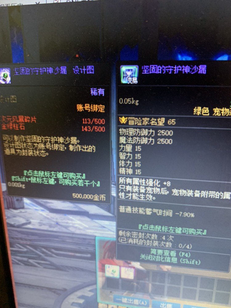 这玩意拍卖行卖多少1