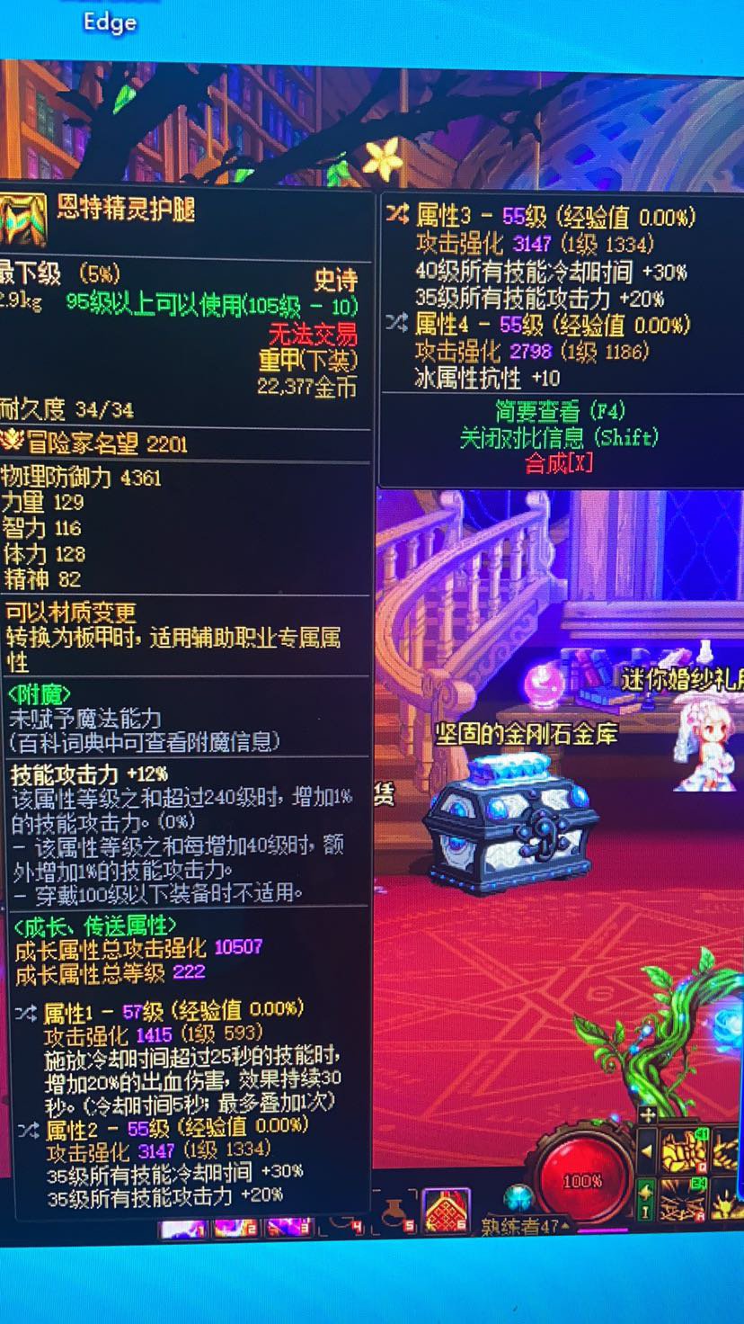 昨天出了个裤子给死灵大家觉得怎么样！1