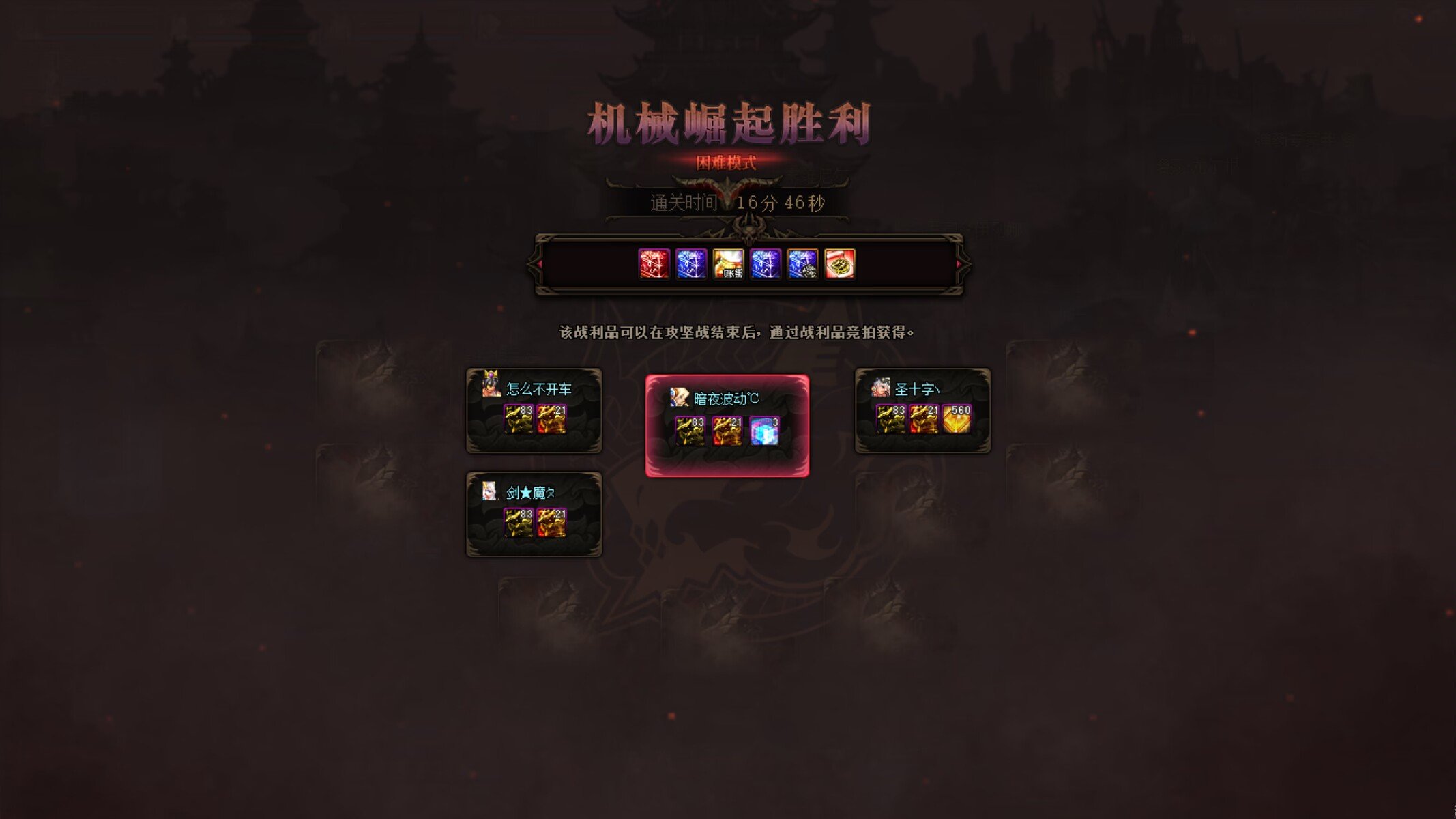 巴卡尔困难野团门槛为何如此之高？1