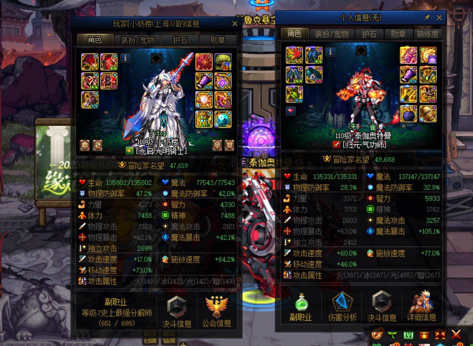 我又来了，红10男气功1.2奶爸二通！1