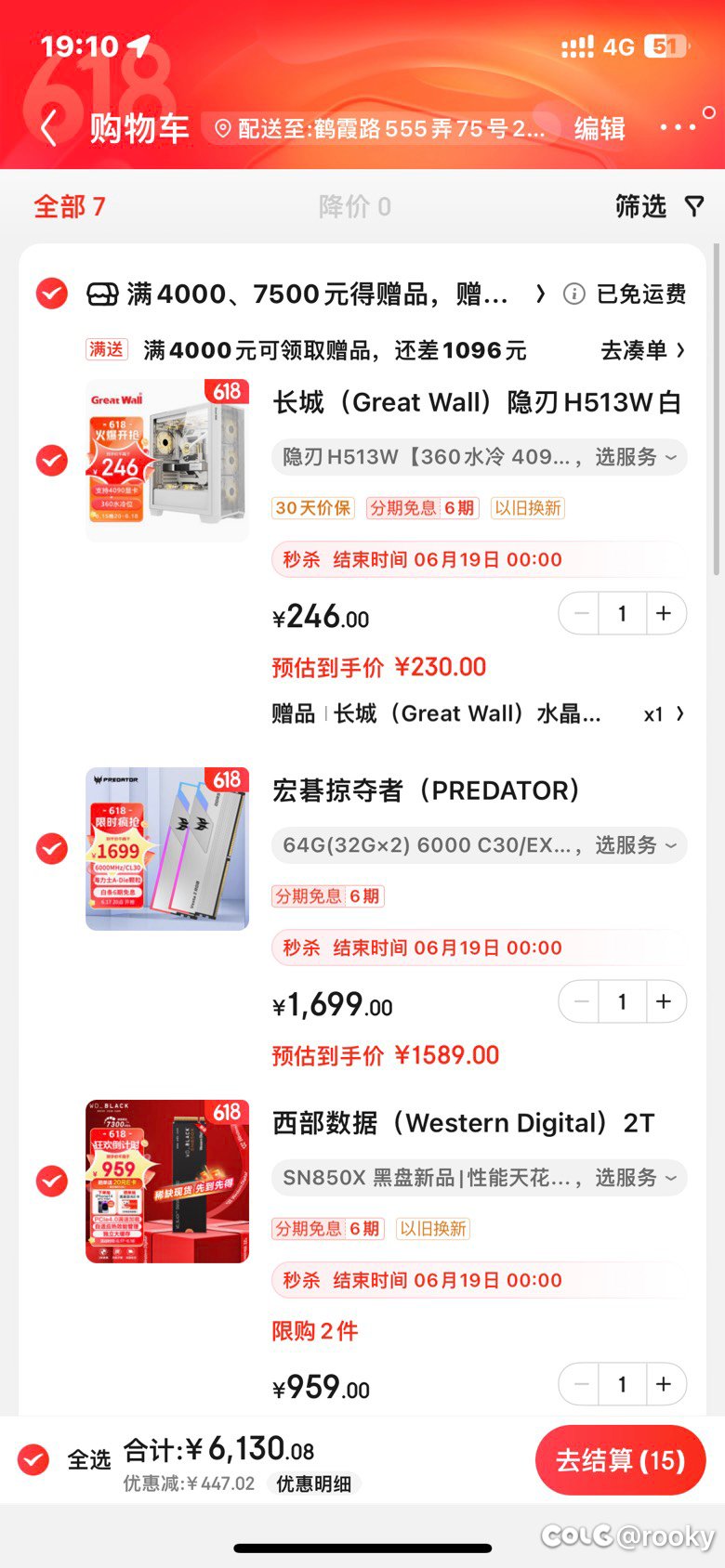 小白，618来大佬看看配置合理吗？3